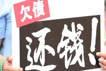 青州收债公司:武汉追讨欠款所需费用明细