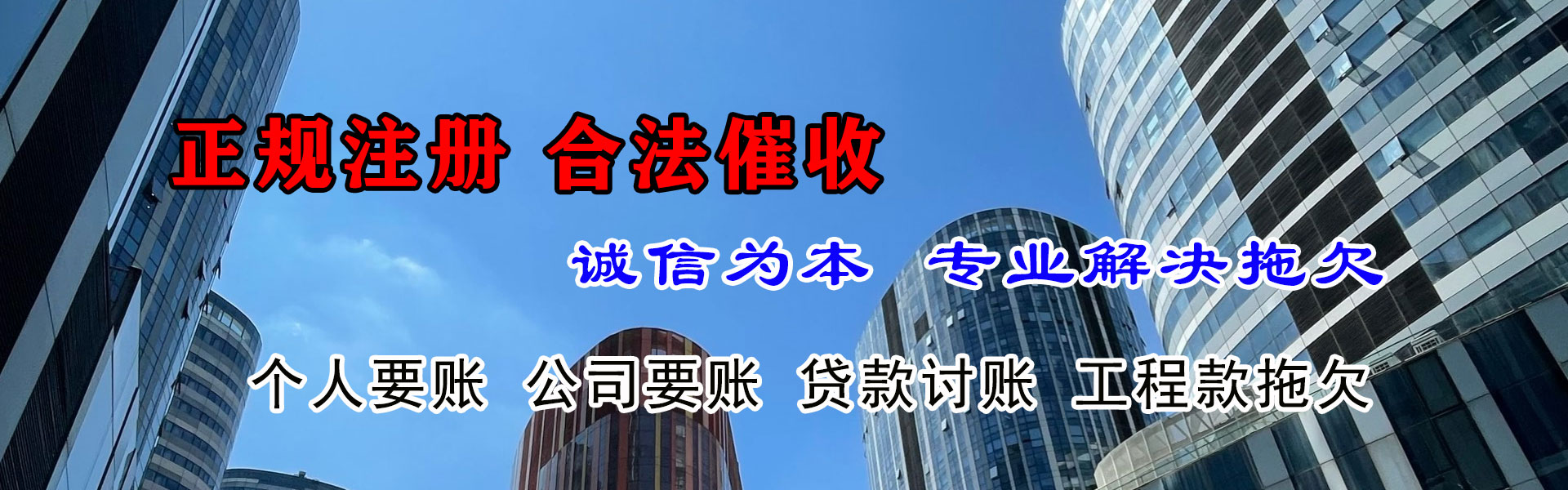 青州收债公司